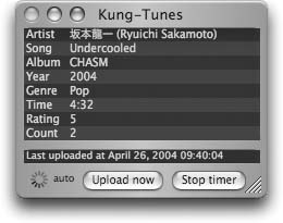 Kung-Tunes, showing the currently playing song and the upload status