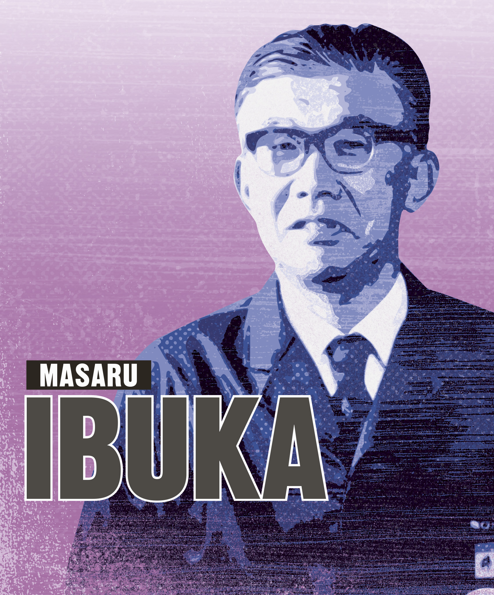 Masaru Ibuka and Akio Morita - Entrepreneurs Who Changed History [Book]