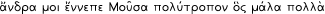 Unicode Escapes