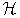 B9780124158269000213/si1.gif is missing