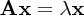 Unnumbered Display Equation