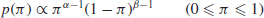 Unnumbered Display Equation