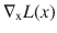 $$ {\nabla}_{\mathrm{x}}L(x) $$