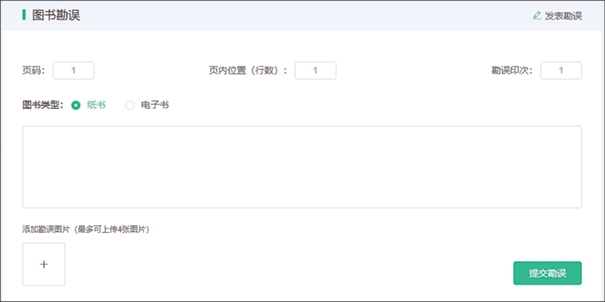 微信截图_20221214121213