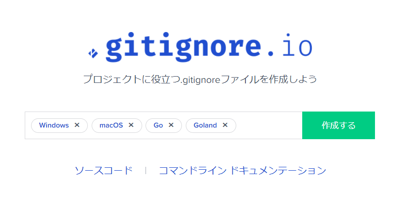 ../_images/gitignoreio.png