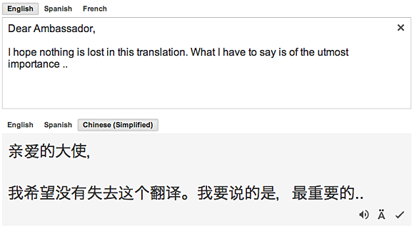 Translation example