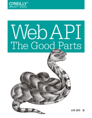 家具 web api good parts Web API: The Good Parts [Book]