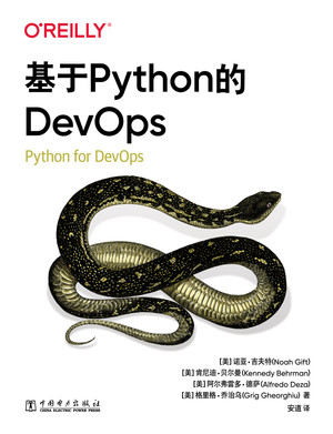 基于Python的DevOps [Book]