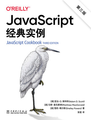 JavaScript 经典实例：第三版 [Book]