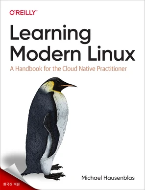 색인 - 현대적인 Linux 학습 [Book]