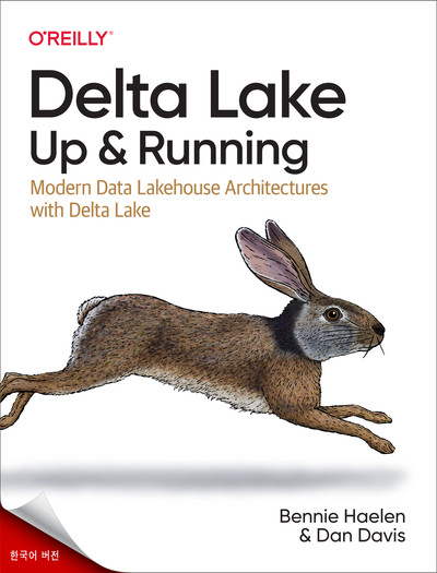 Delta Lake: 시작 및 실행 [Book]