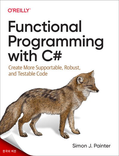 C#을 활용한 기능적 프로그래밍