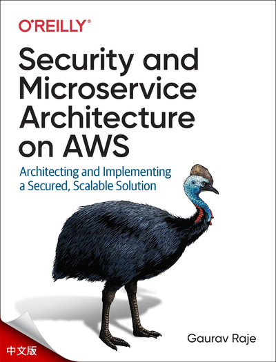 AWS 上的安全性和微服务架构