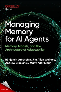 AI 에이전트를 위한 메모리 관리