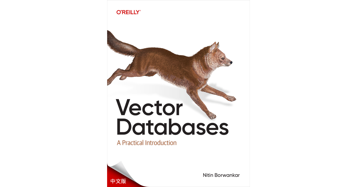5. 使用 PostgreSQL pgvector 构建 ArXiv 论文检索系统 - 向量数据库 (Chinese Edition) [Book]