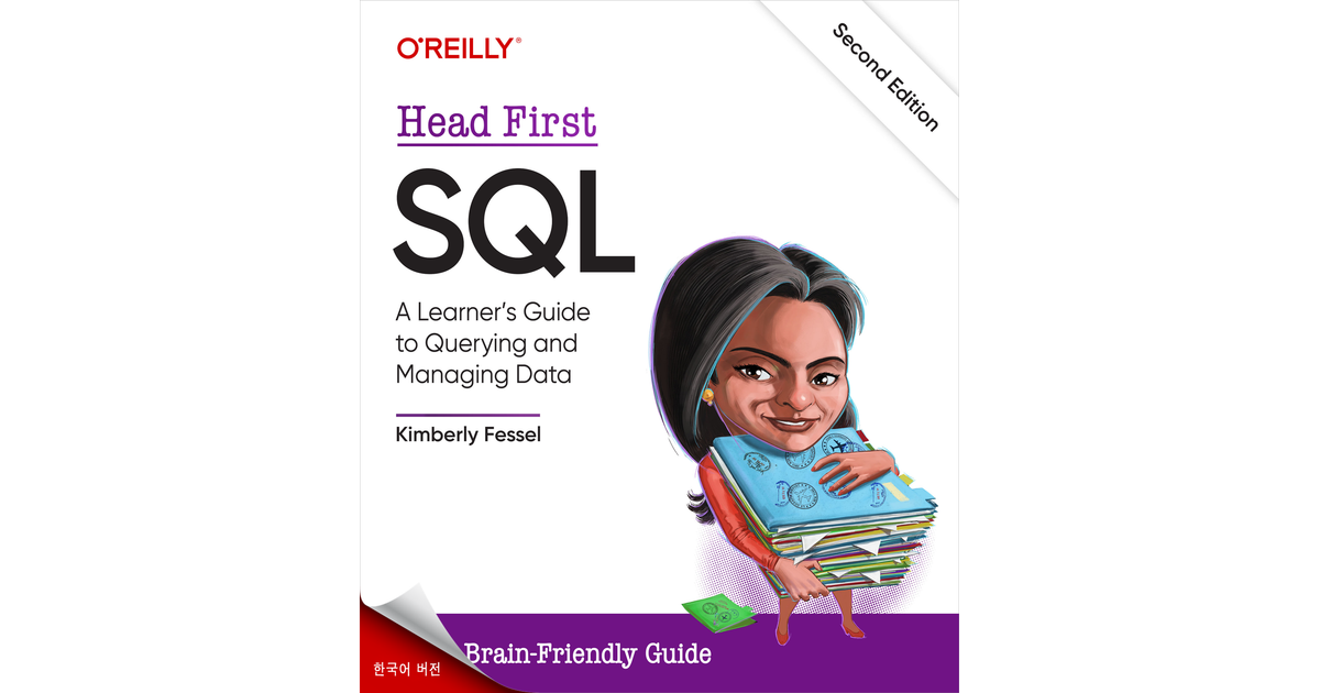 Head First SQL (Korean Edition), 2nd Edition [Book]