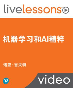 机器学习和AI精粹