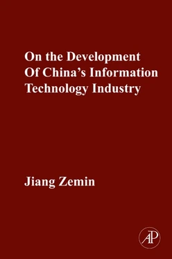 ON THE DEVELOPMENT OF CHINA'S INFORMATION TECHNOLOGY INDUSTRY