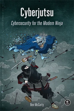 Cyberjutsu