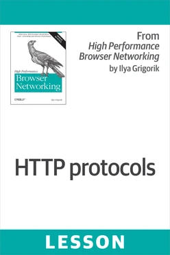 HTTP protocols
