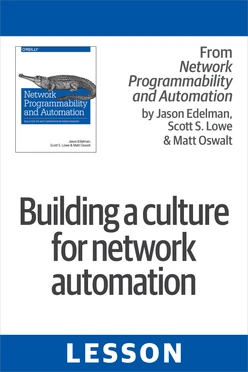 Building a culture for network automation