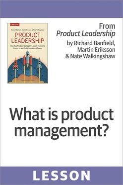 What is product management?