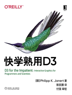 快学熟用D3