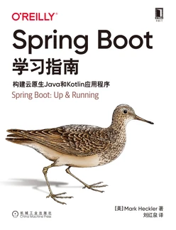 Spring Boot学习指南：构建云原生Java和Kotlin应用程序