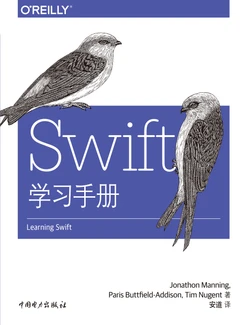 Swift学习手册