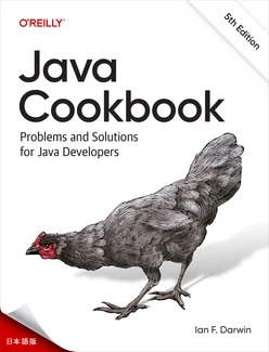 Javaクックブック第5版