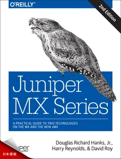 序文 - SDN 時代における MPLS [Book]