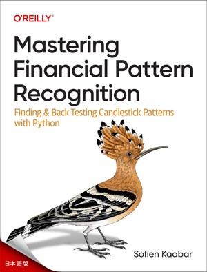 金融パターンの認識をマスターする