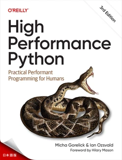 高性能 Python、第 3 版