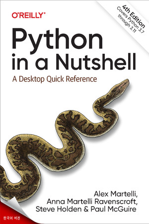 Python in a Nutshell, 4판