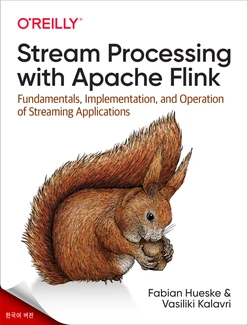 Apache Flink를 사용한 스트림 처리