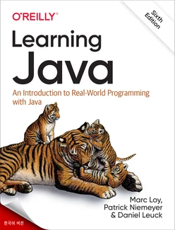 Java 학습, 제 6판