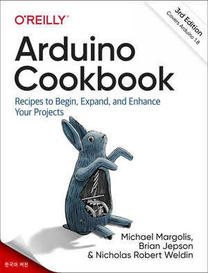 Arduino Cookbook, 제3판