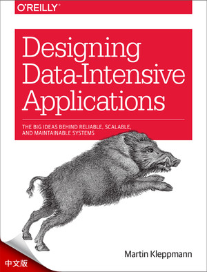 设计数据密集型应用程序