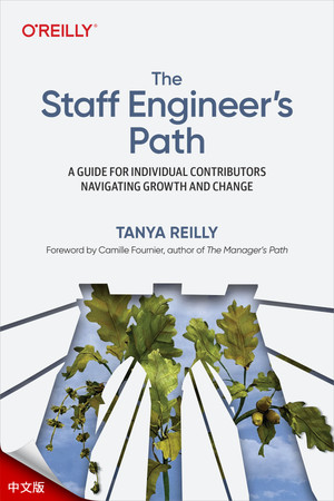 高级工程师的职业路径