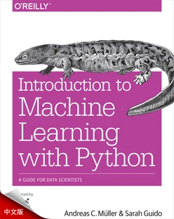 Python 机器学习入门
