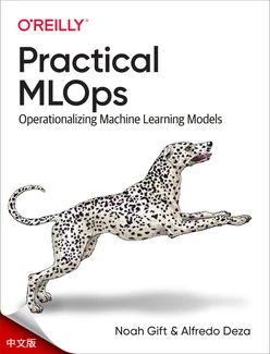 实用 MLOps