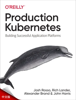 生产 Kubernetes
