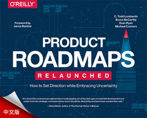 产品路线图全面升级
