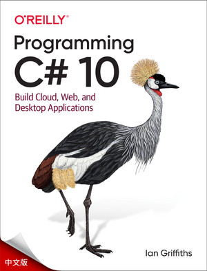 C# 编程 10