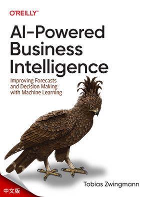 人工智能驱动的商业智能