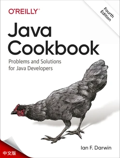Java 烹饪书，第 4 版