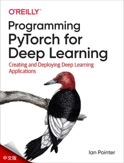 为深度学习编程 PyTorch