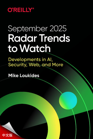 雷达趋势观察：2025年9月